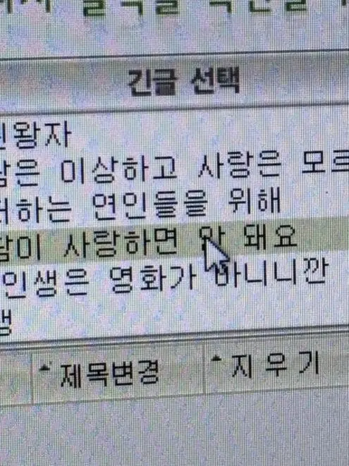 NMIXX_My.Way의 임한림