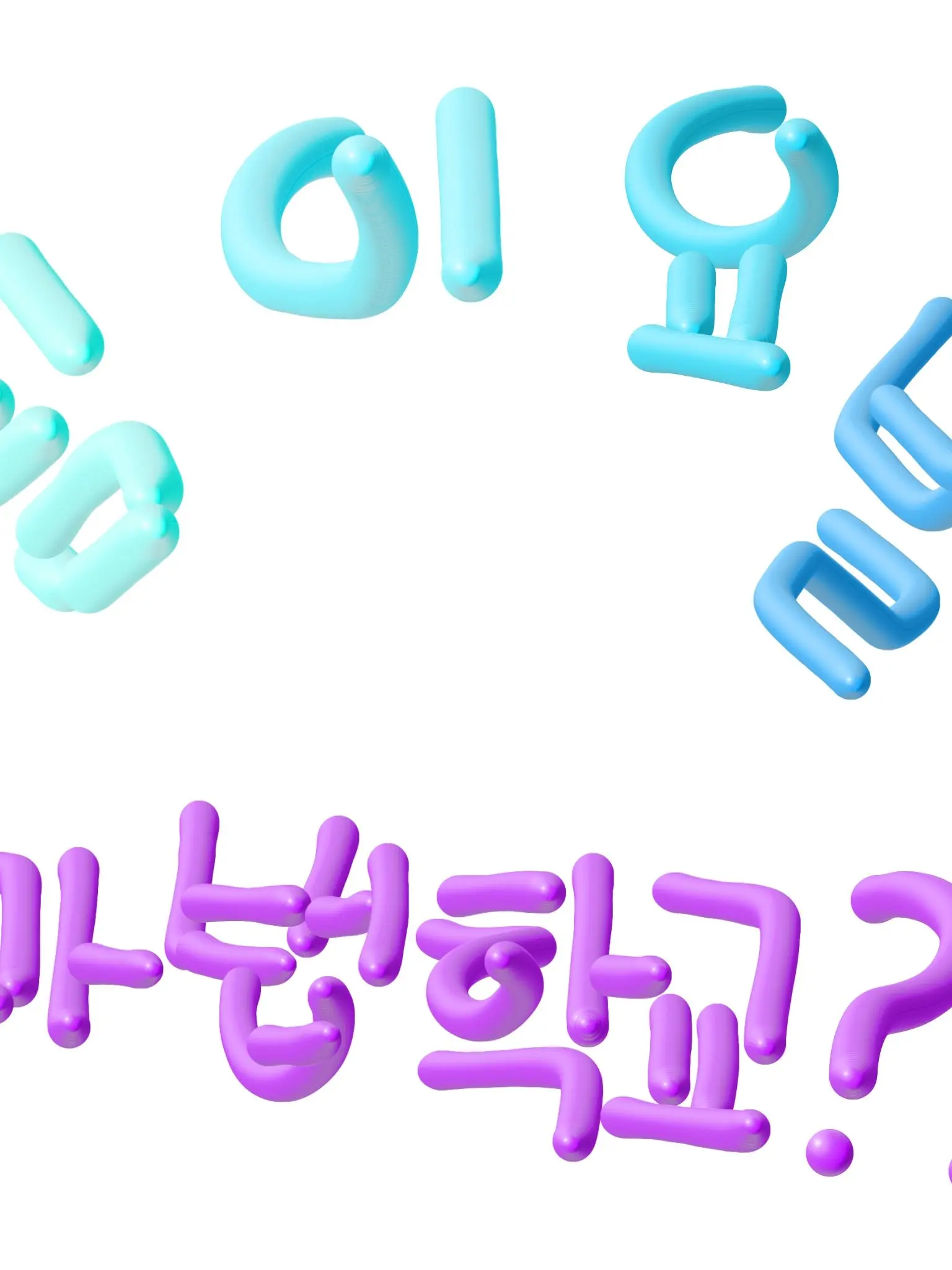 O0O1432.OH7l의 팀 이요빌 마법학교
