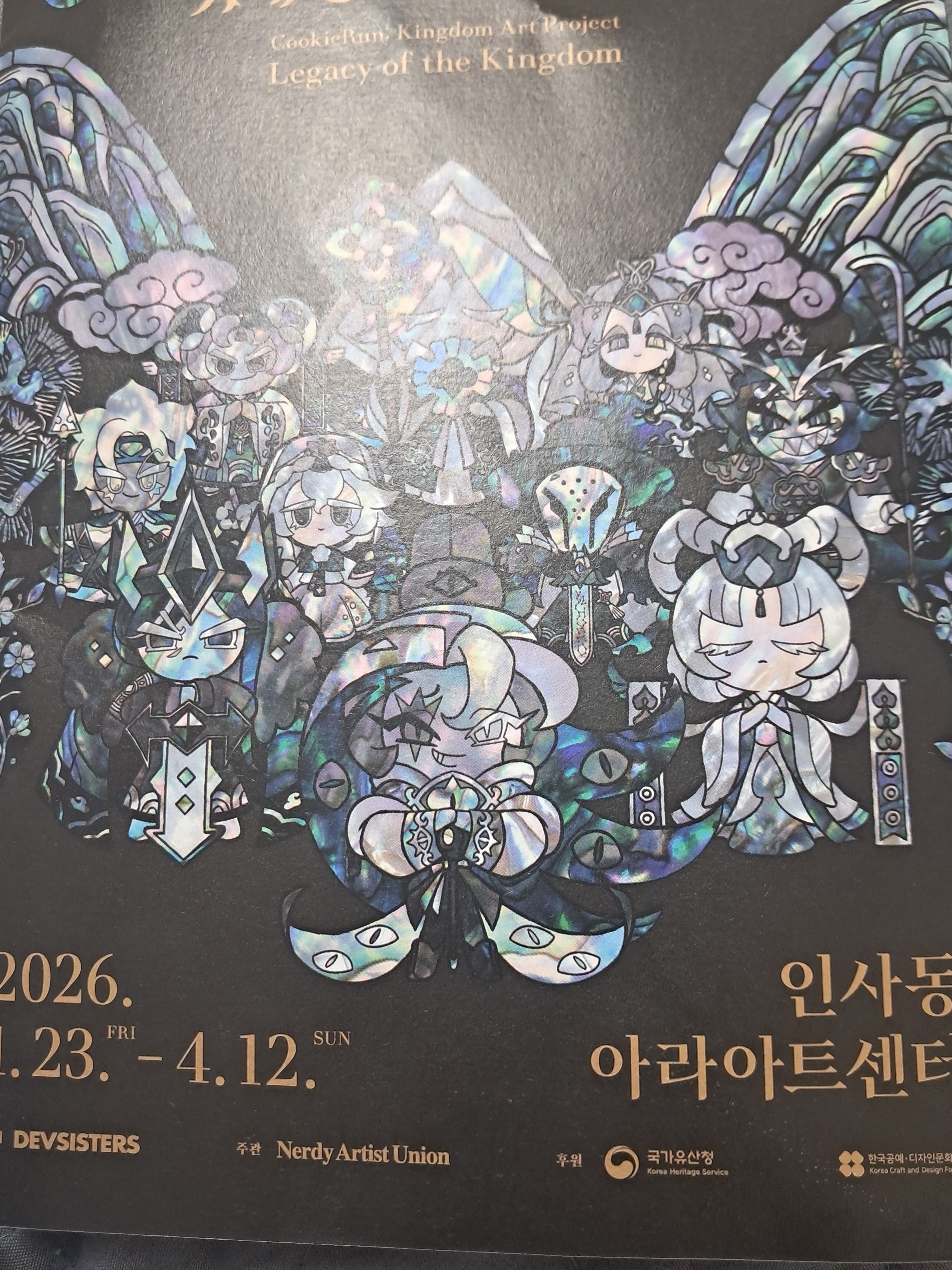 내가 키우던 동물들이 수인이 됬다!? 대표 이미지