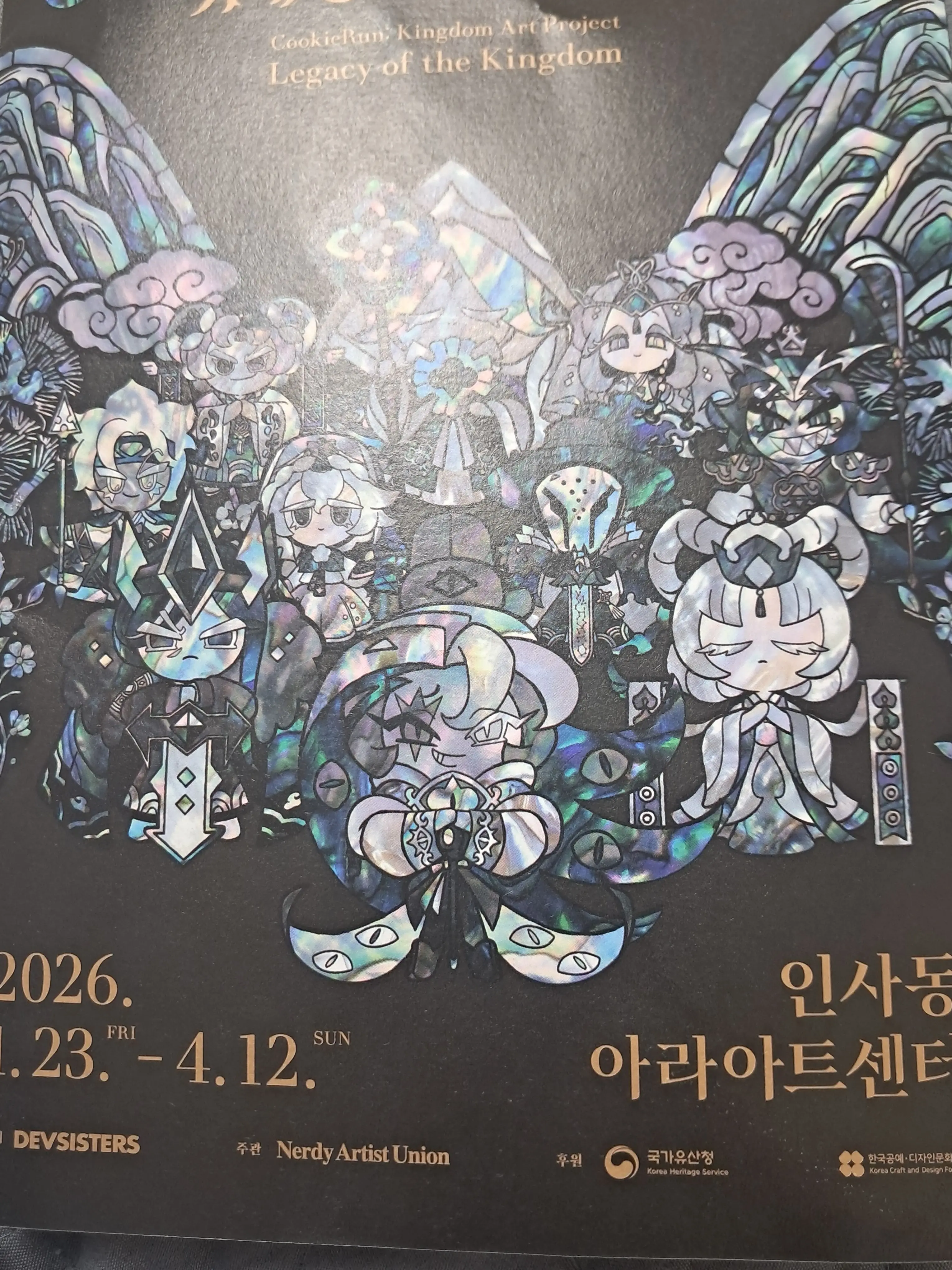 JustSilk5915의 내가 키우던 동물들이 수인이 됬다!?