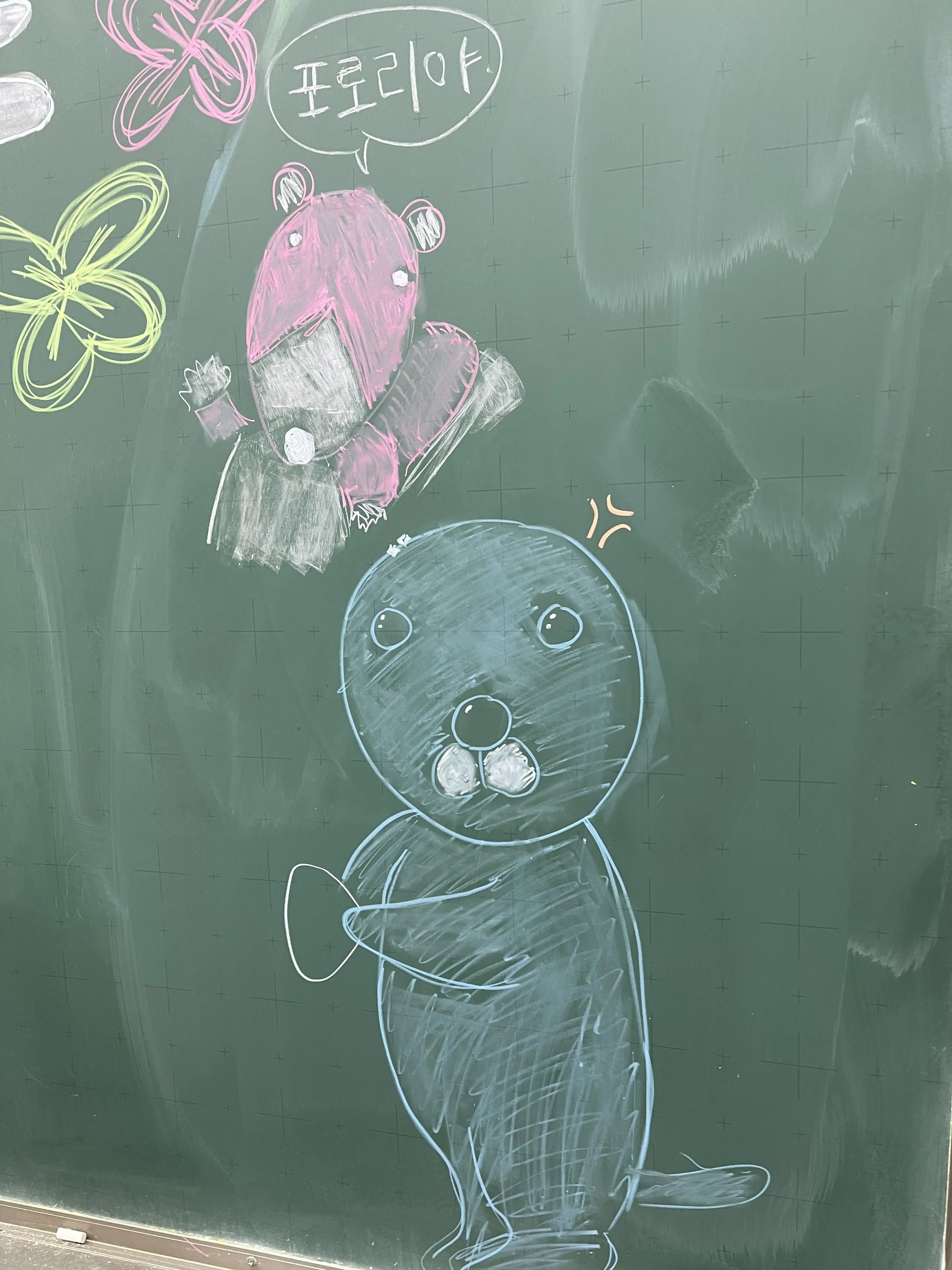 Mjsty의 싸이코패스..방랑자는 어떠세요?