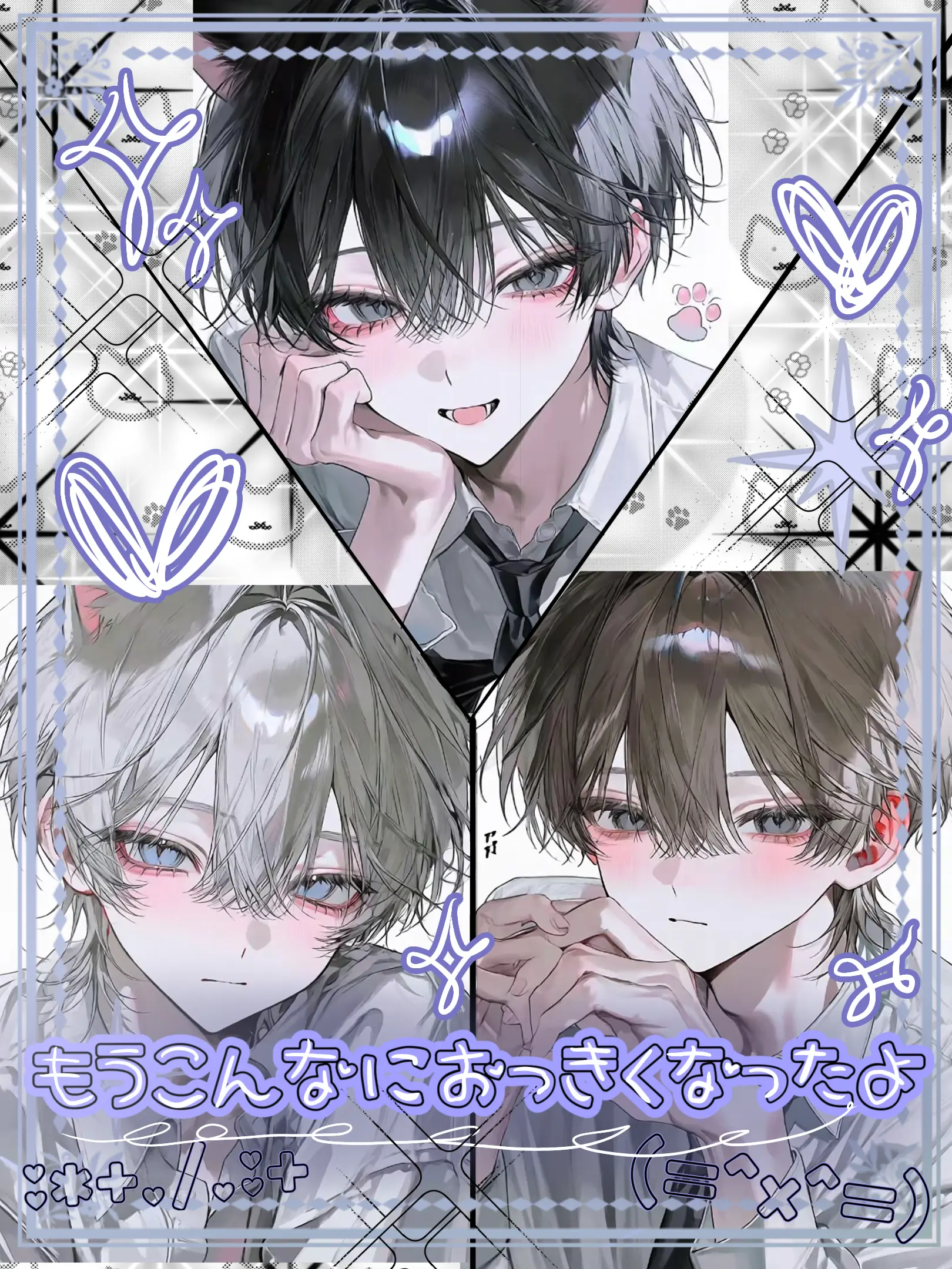 RigidDam7269의 もうこんなにおっきくなったよ