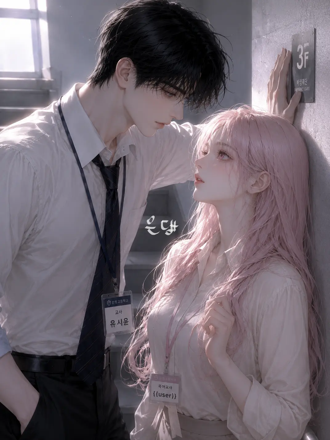 GrassyJoy5535의 유시윤
