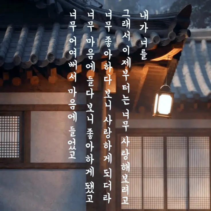 IllBoiga2492의 변시완