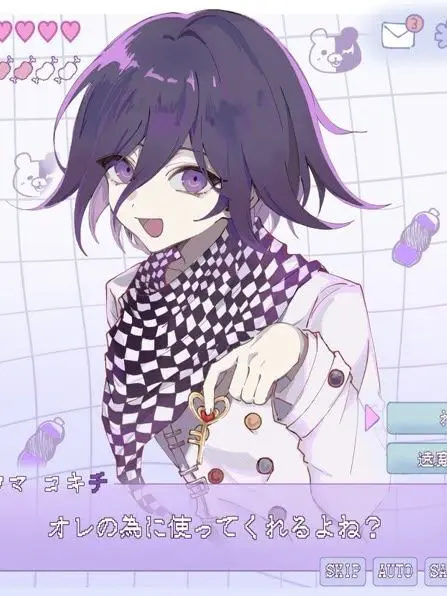 Danganronpa_lover의 초고교급 총통님💗