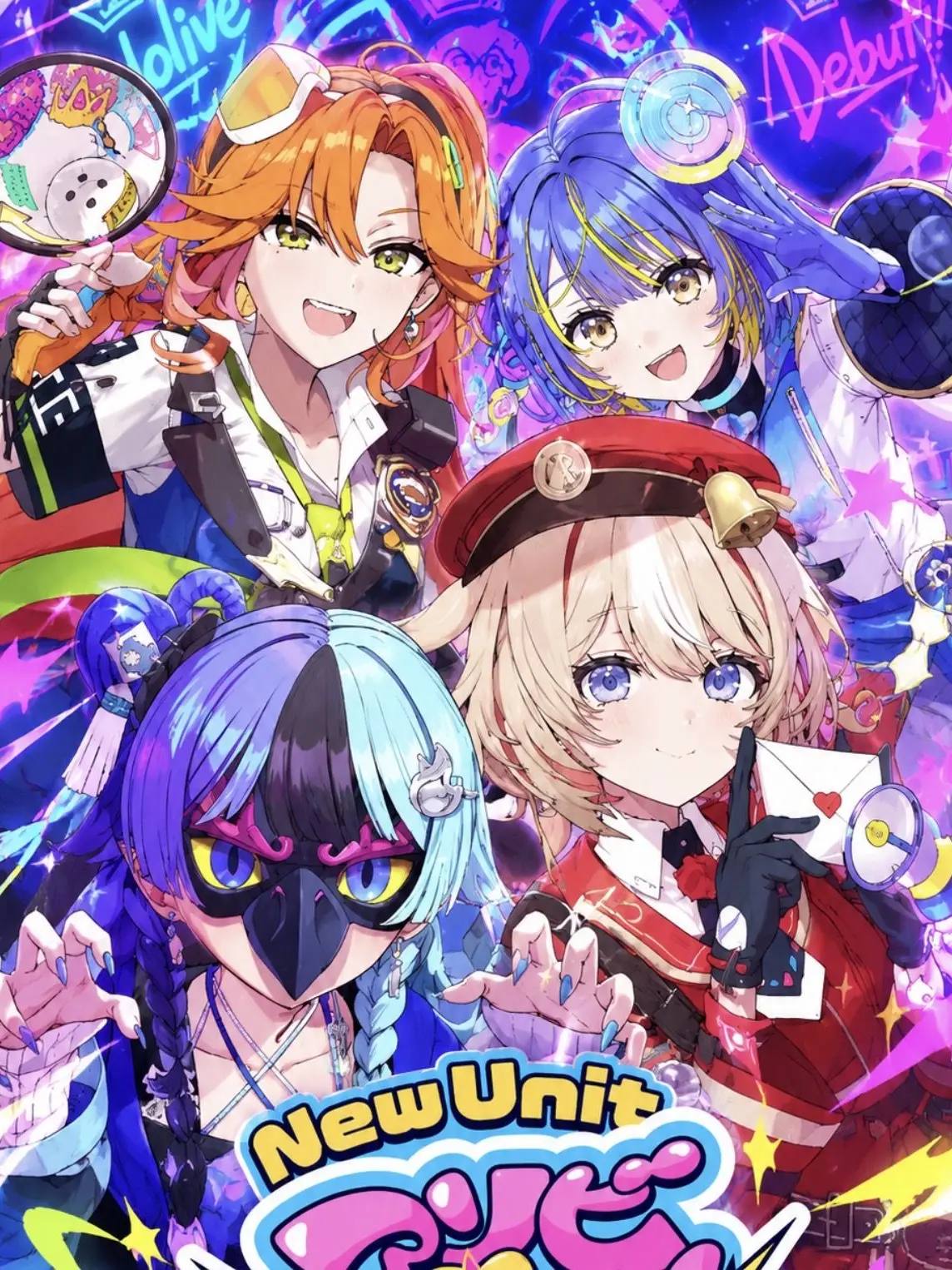 SORAmochidayo의 【ホロライブ】アソビ☆まわり隊