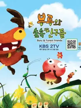 DaringPlant6499의 부루와 숲속친구들