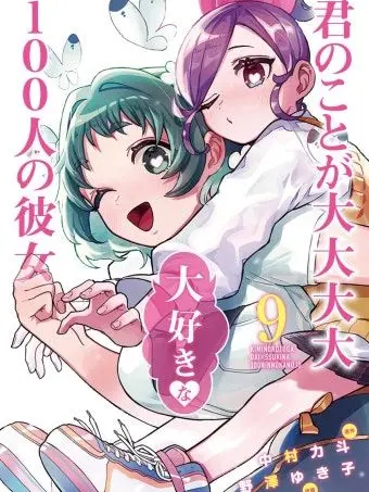 HIHIYOU의 야마메×모미지