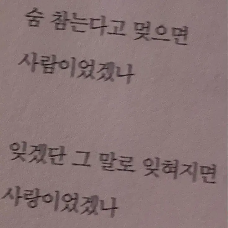 a.x0nn의 유지민
