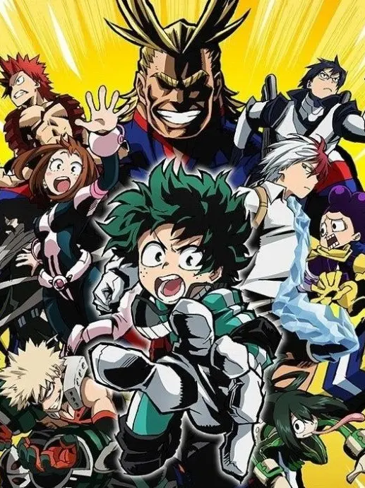 Holu0922의 나의 히어로 아카데미아