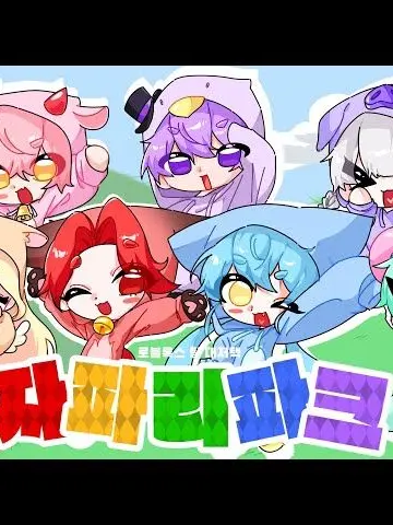 ChubbyTabla6667의 헌터 학교 대저택