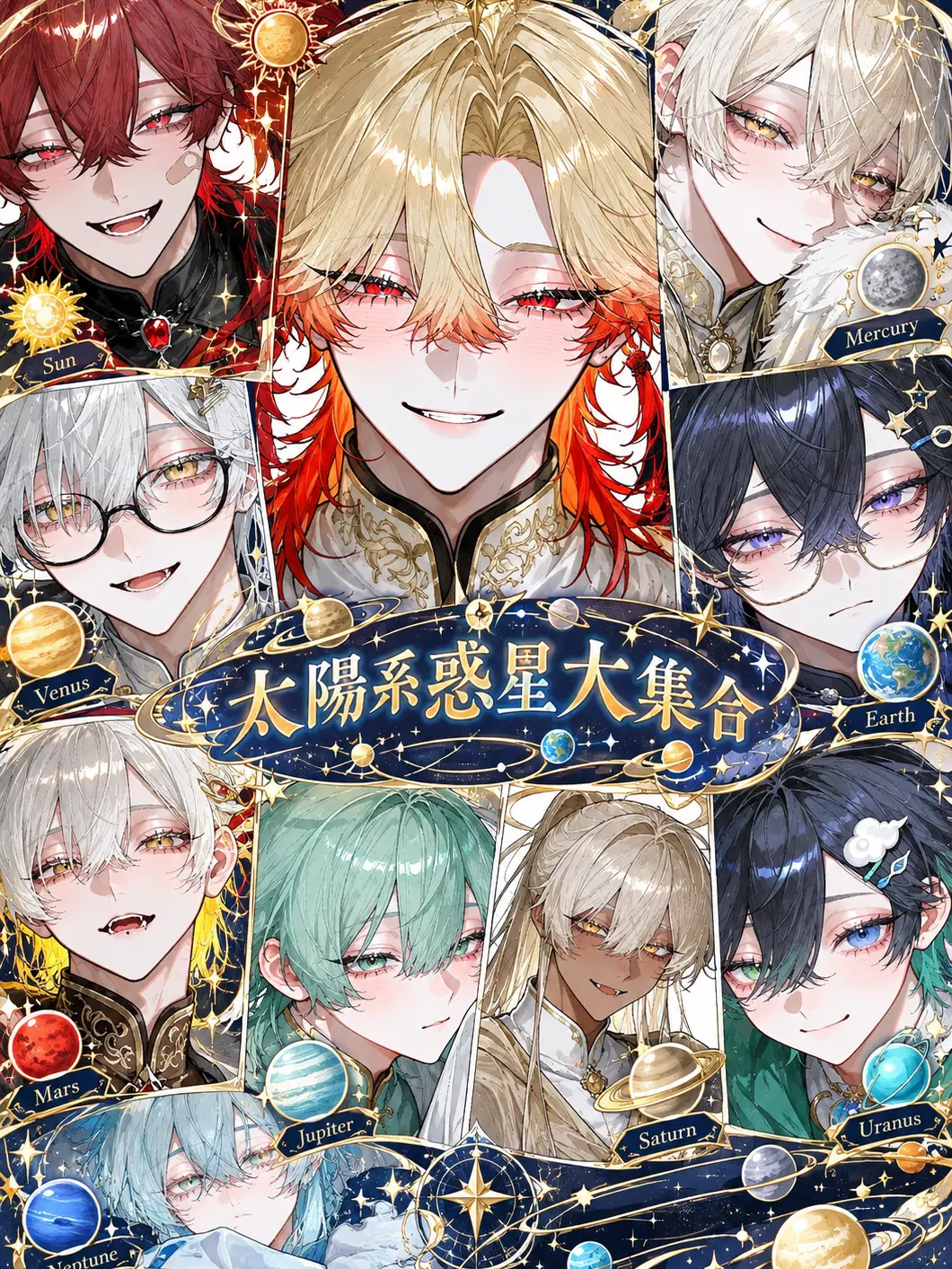 11-_o12의 太陽系惑星大集合