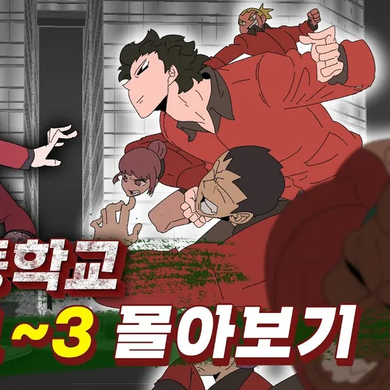 138초능력고&305초능력고 바닷가 대표 이미지