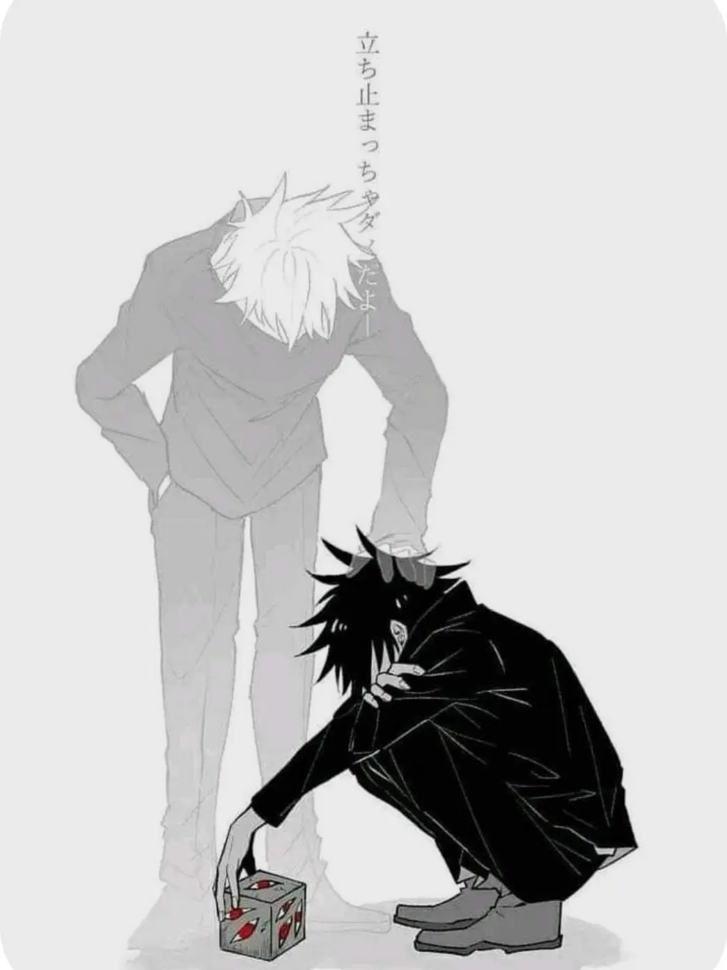 Megumi-의 메구미