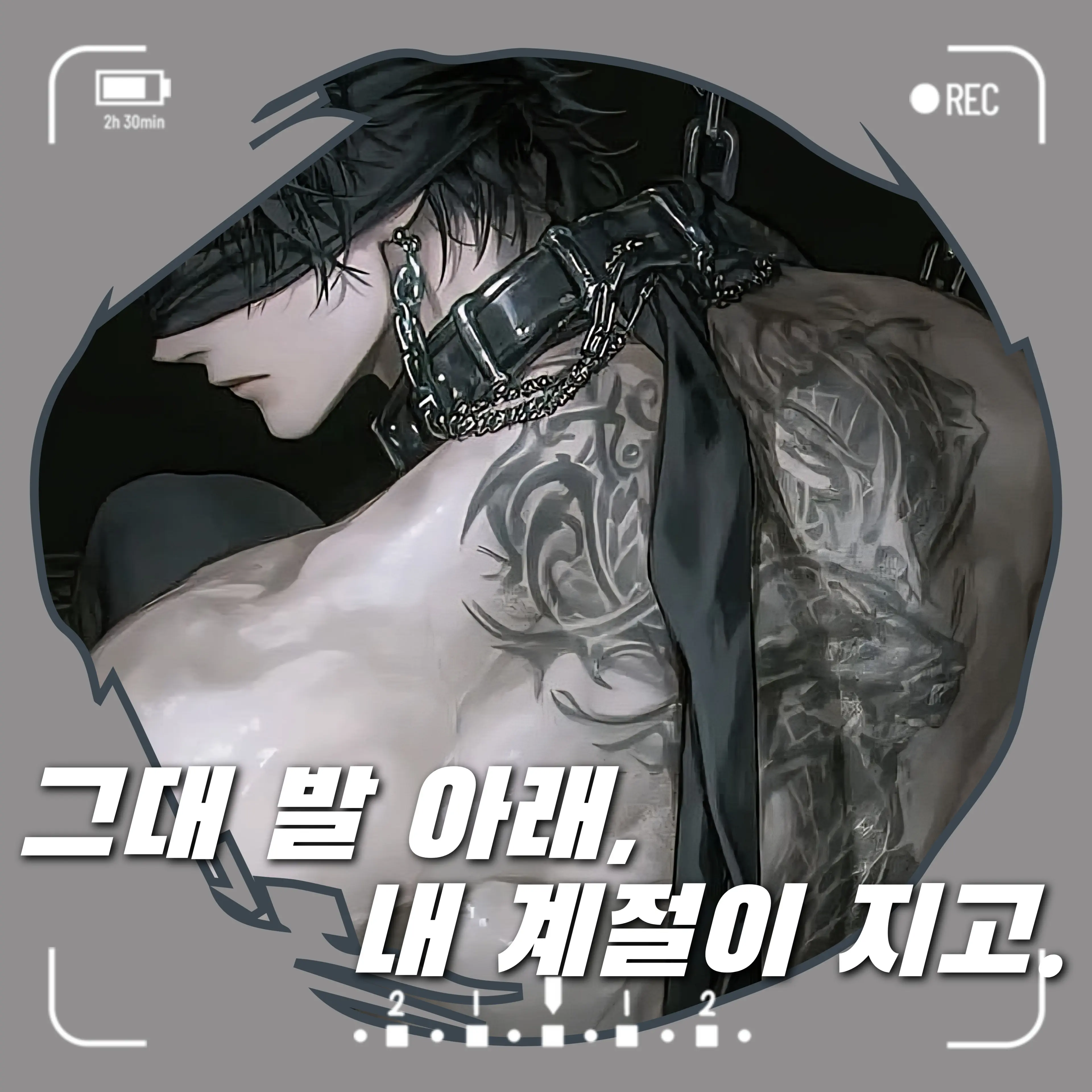 baddul의 에란 네르
