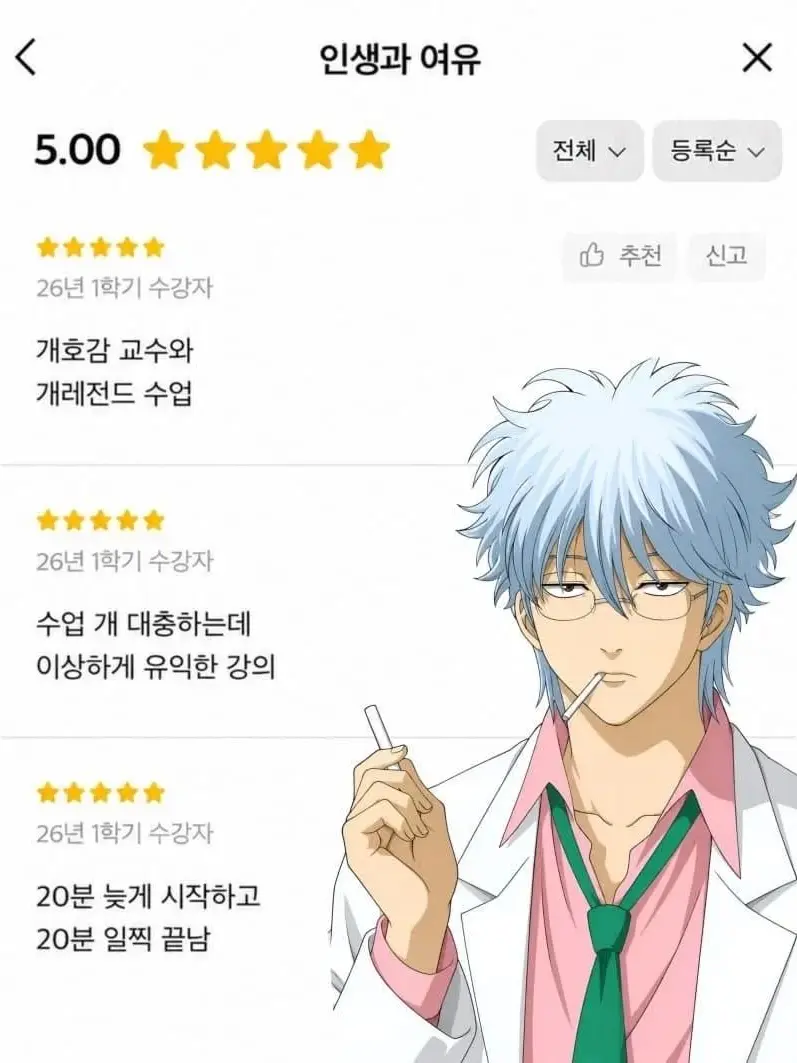 kw_.의 대학교 AU