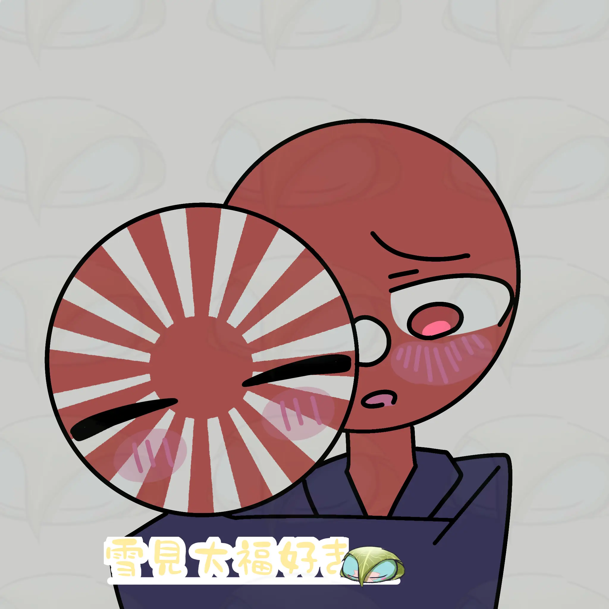 yukimidaihukusuki의 日ナチ