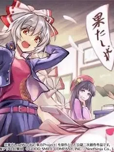 Itumo.arigatou.29의 東方学園は今日も平和です!