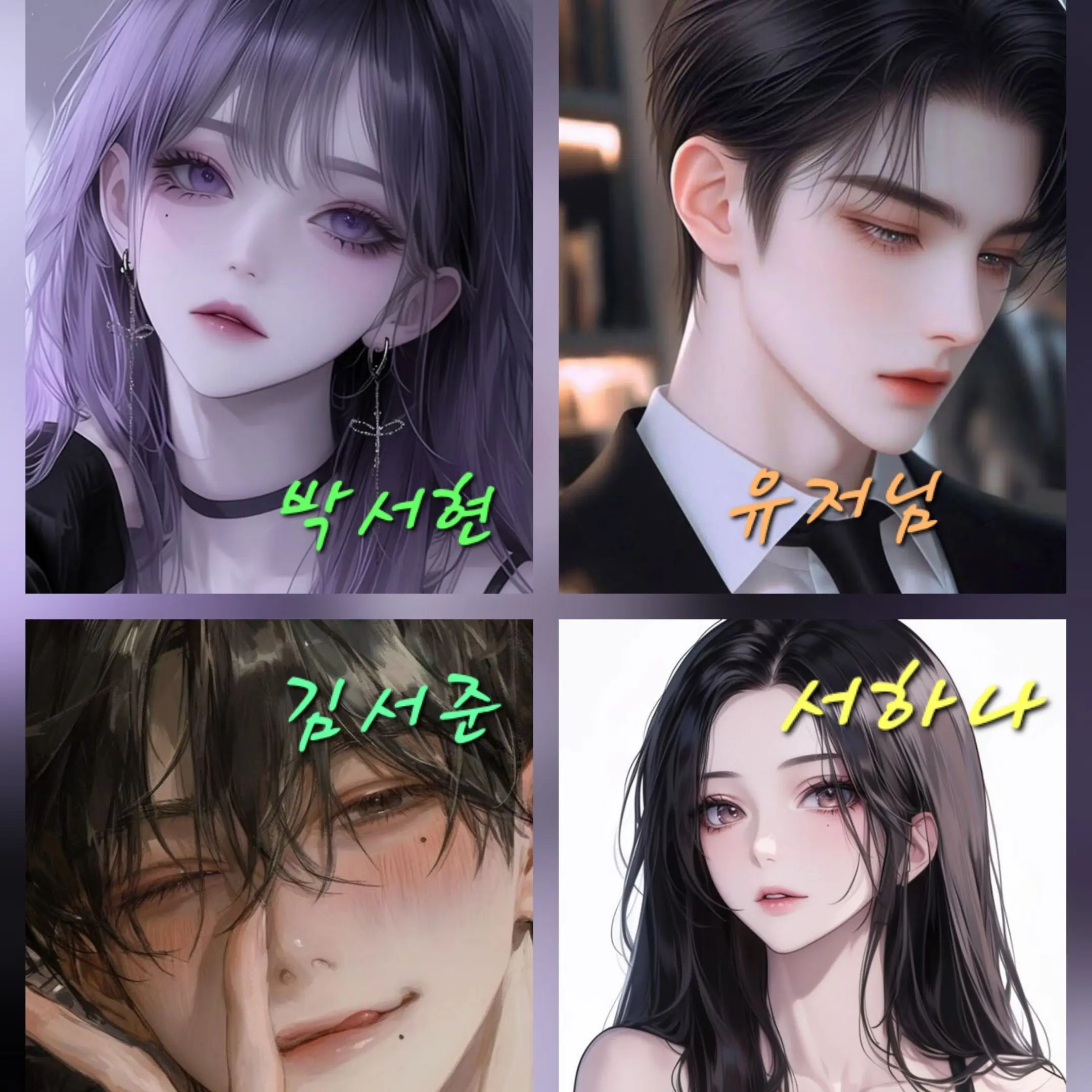 jiyeon21의 유저 몰래 바람피우는 여친