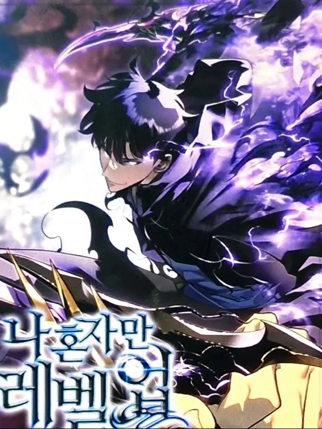 IABAOA의 나혼자만 레벨업~!