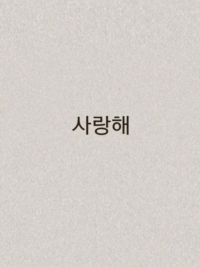 ud._.bu의 미성년자 가출팸