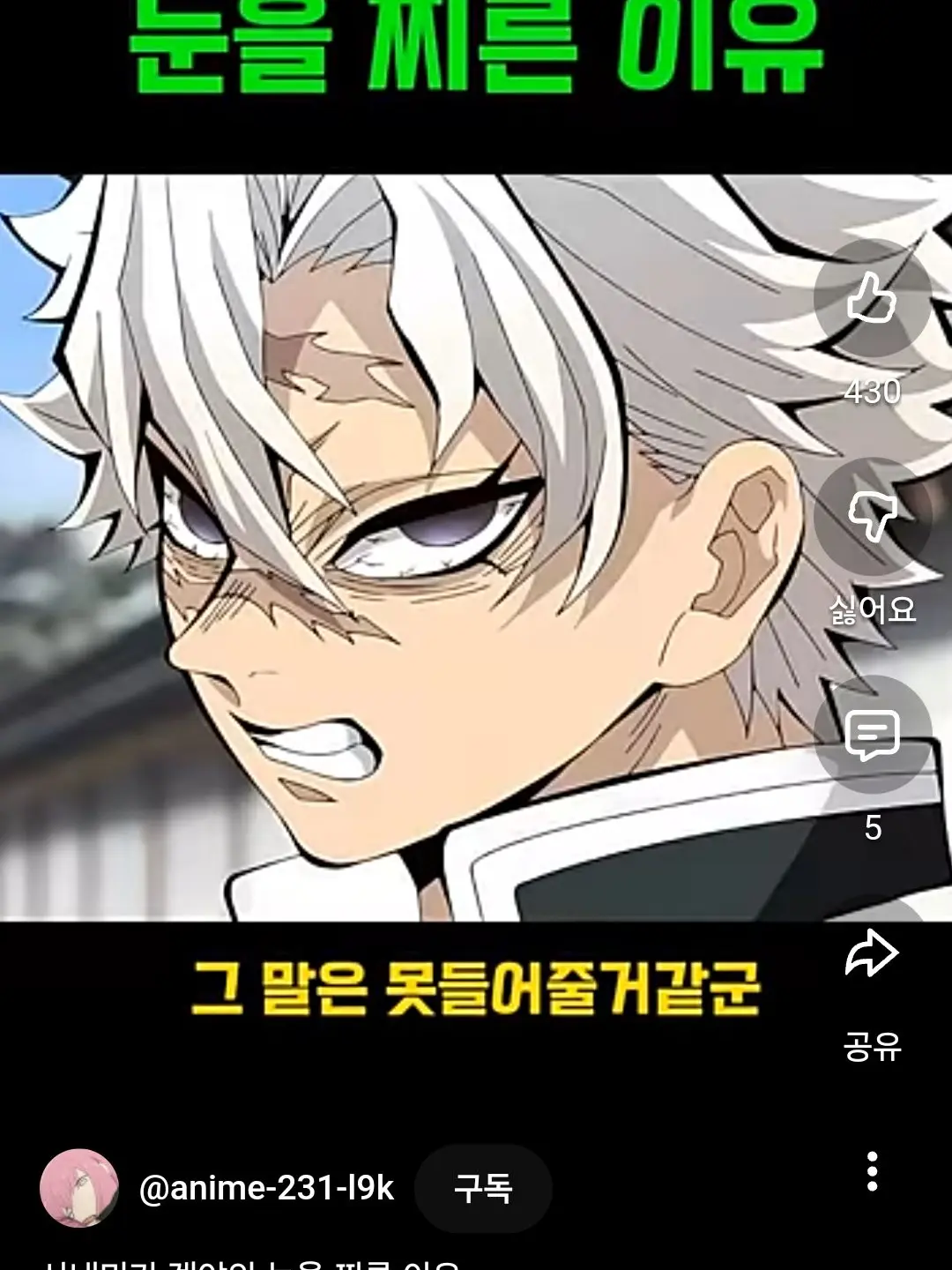 95412의 말없이 전한 온기