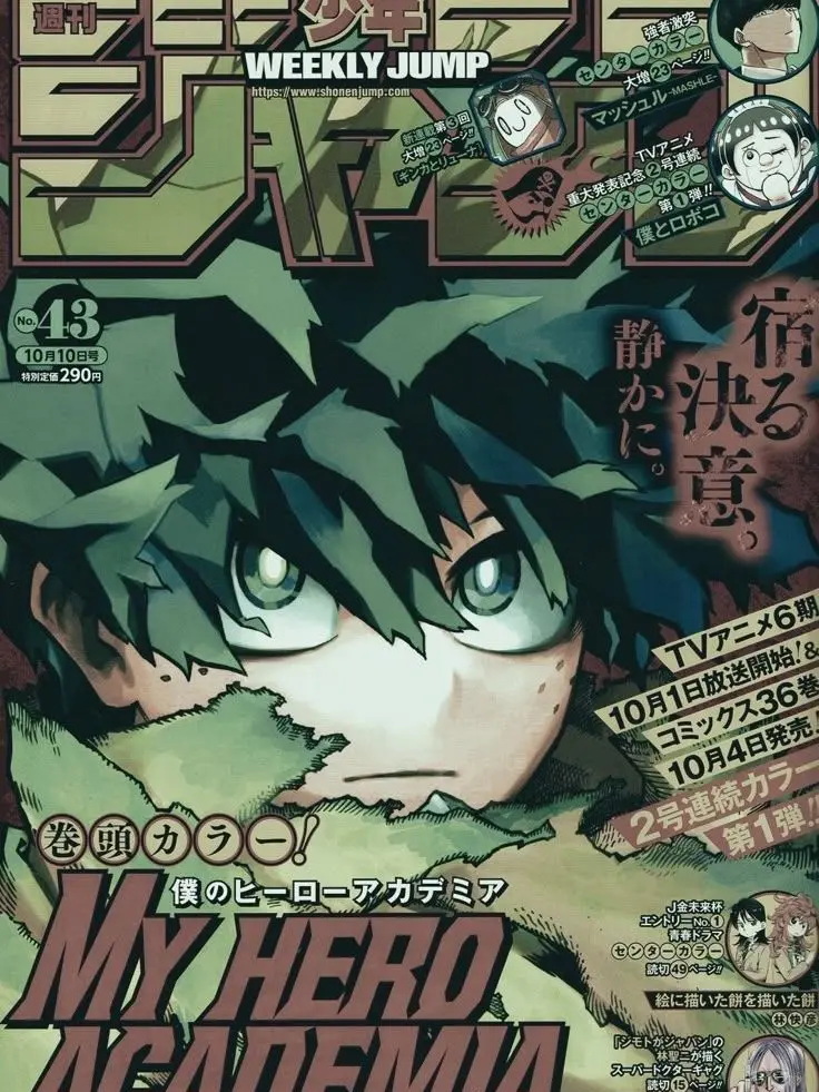 Ichikaaa의 MHA Angst - The future