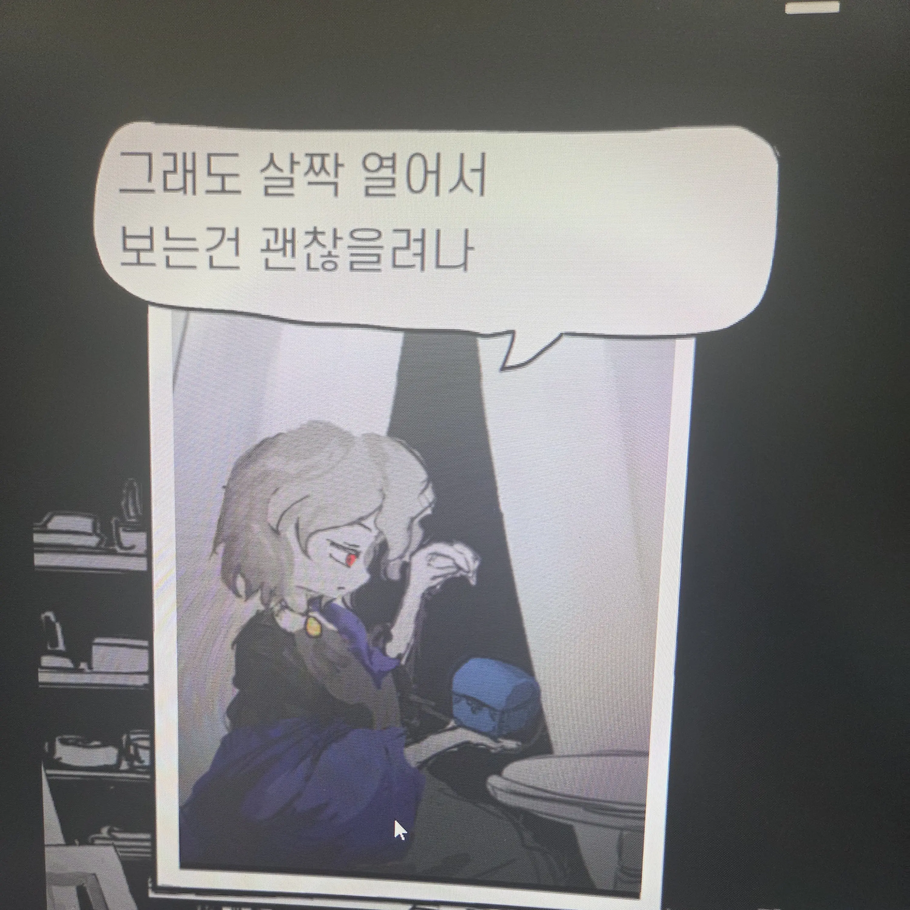 LiveUncle0204의 저주소녀 아틀리에