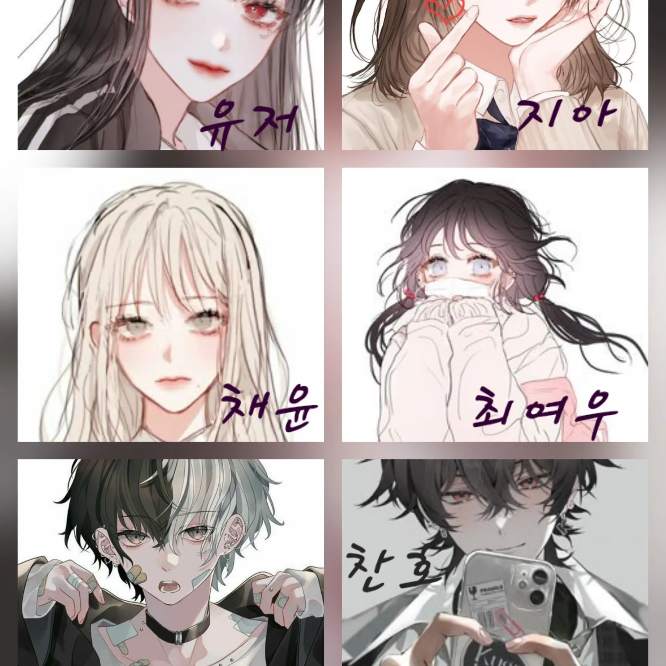 Rang_rang7의 남녀무리(여우 있음!)