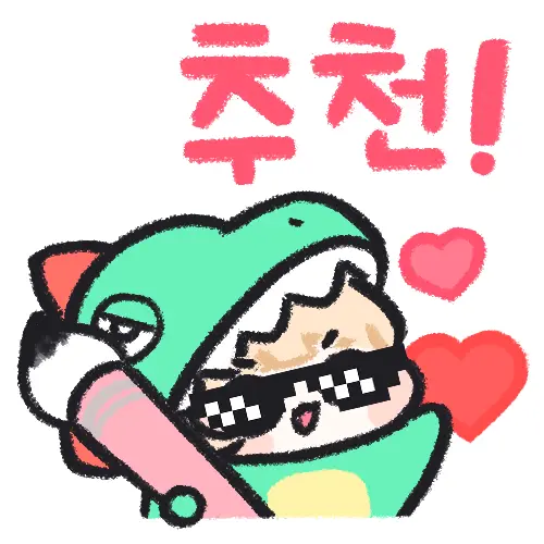 Velly의 남녀 무리