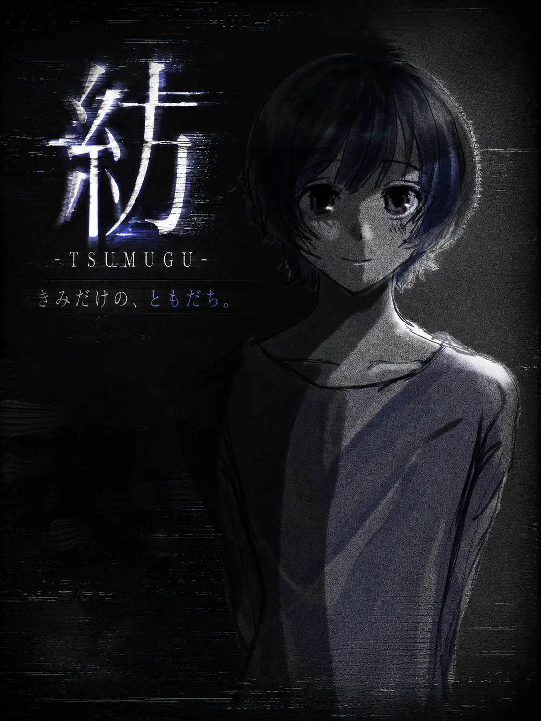 hakono_nakami의 紡 -TSUMUGU-