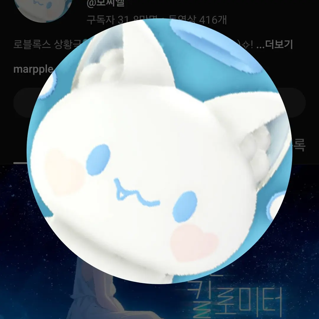 FrayedHorn7618의 고고프렌즈 능력학교