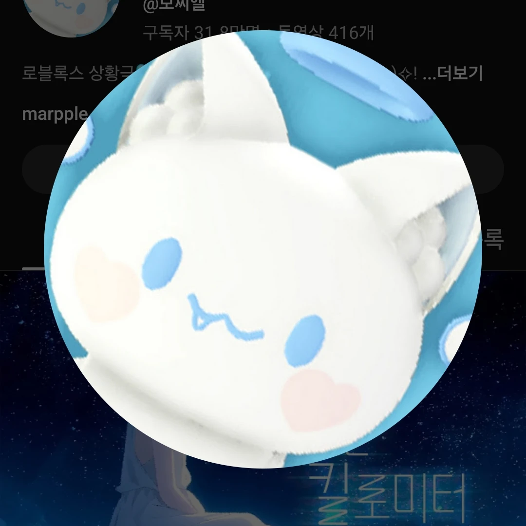고고프렌즈 능력학교