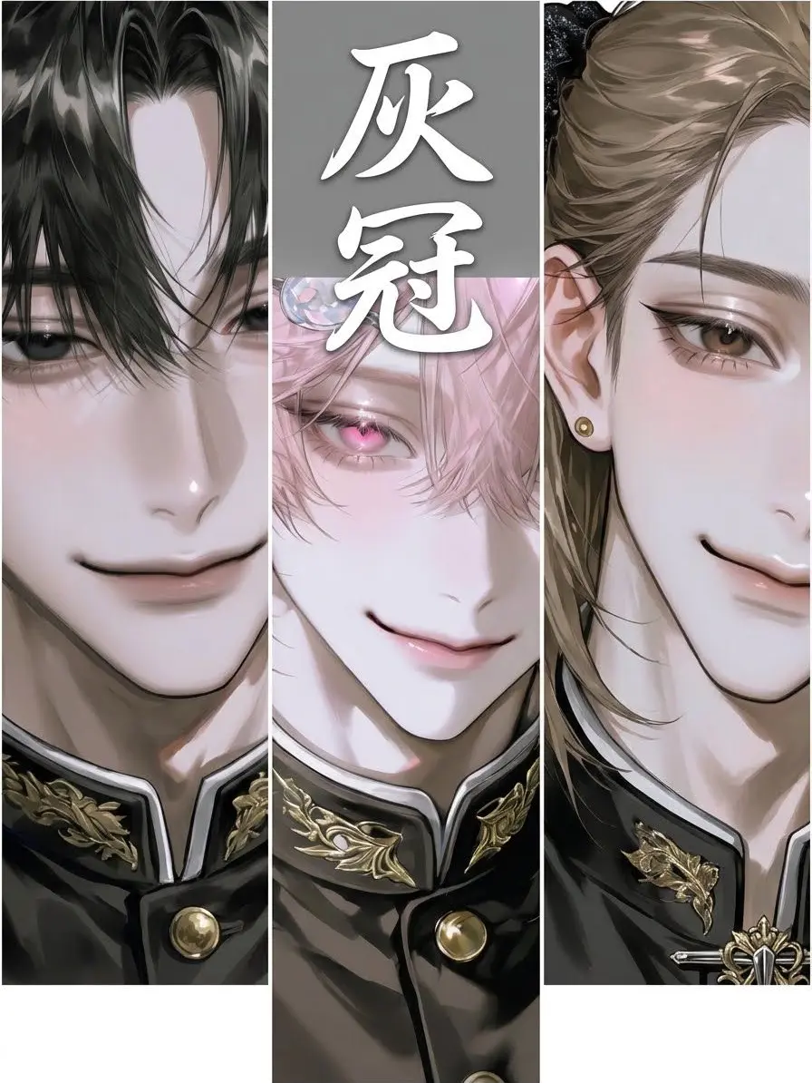 OverlyUrine8344의 灰冠学園