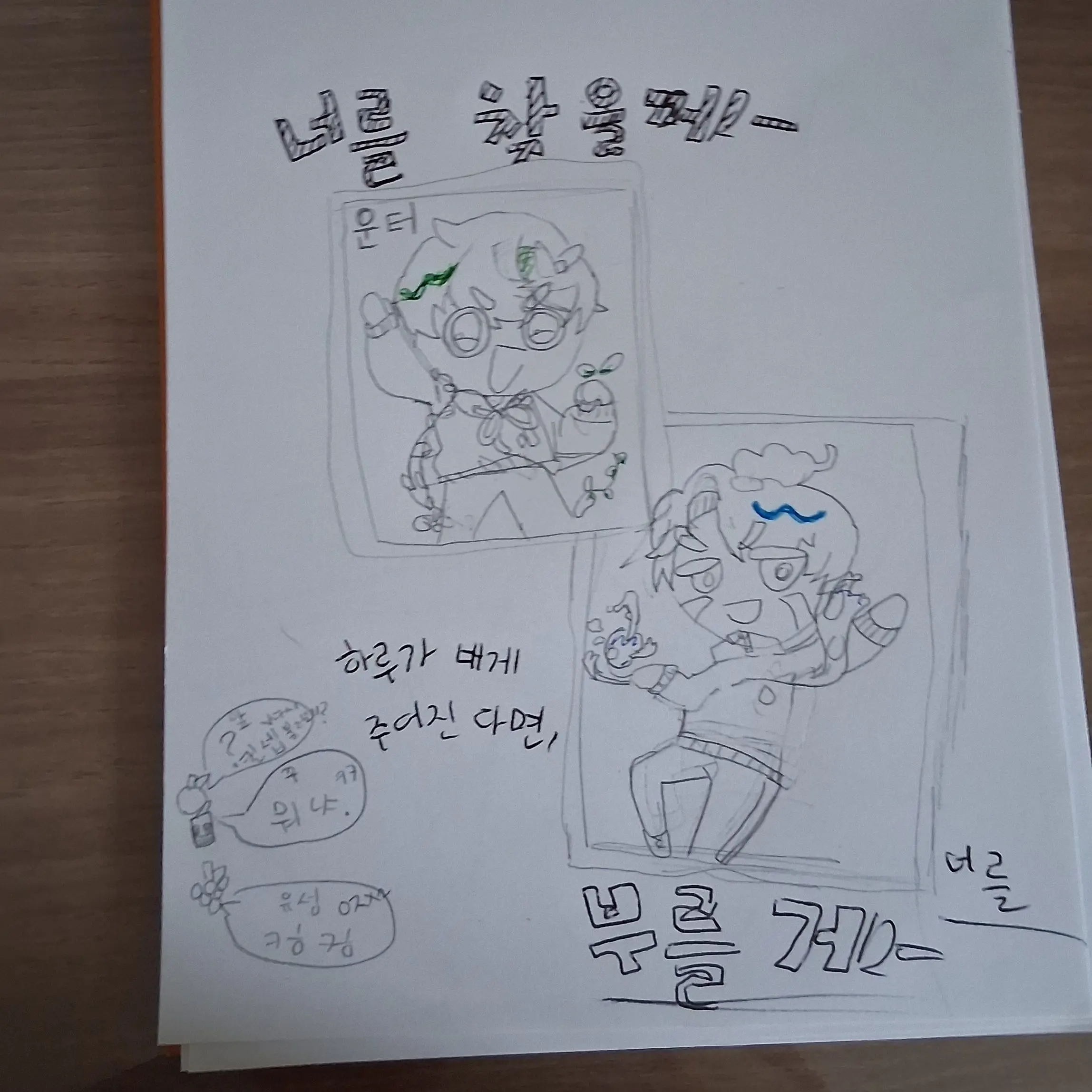 SlimyLaw7449의 " O형이 힘들때? .. 음... "