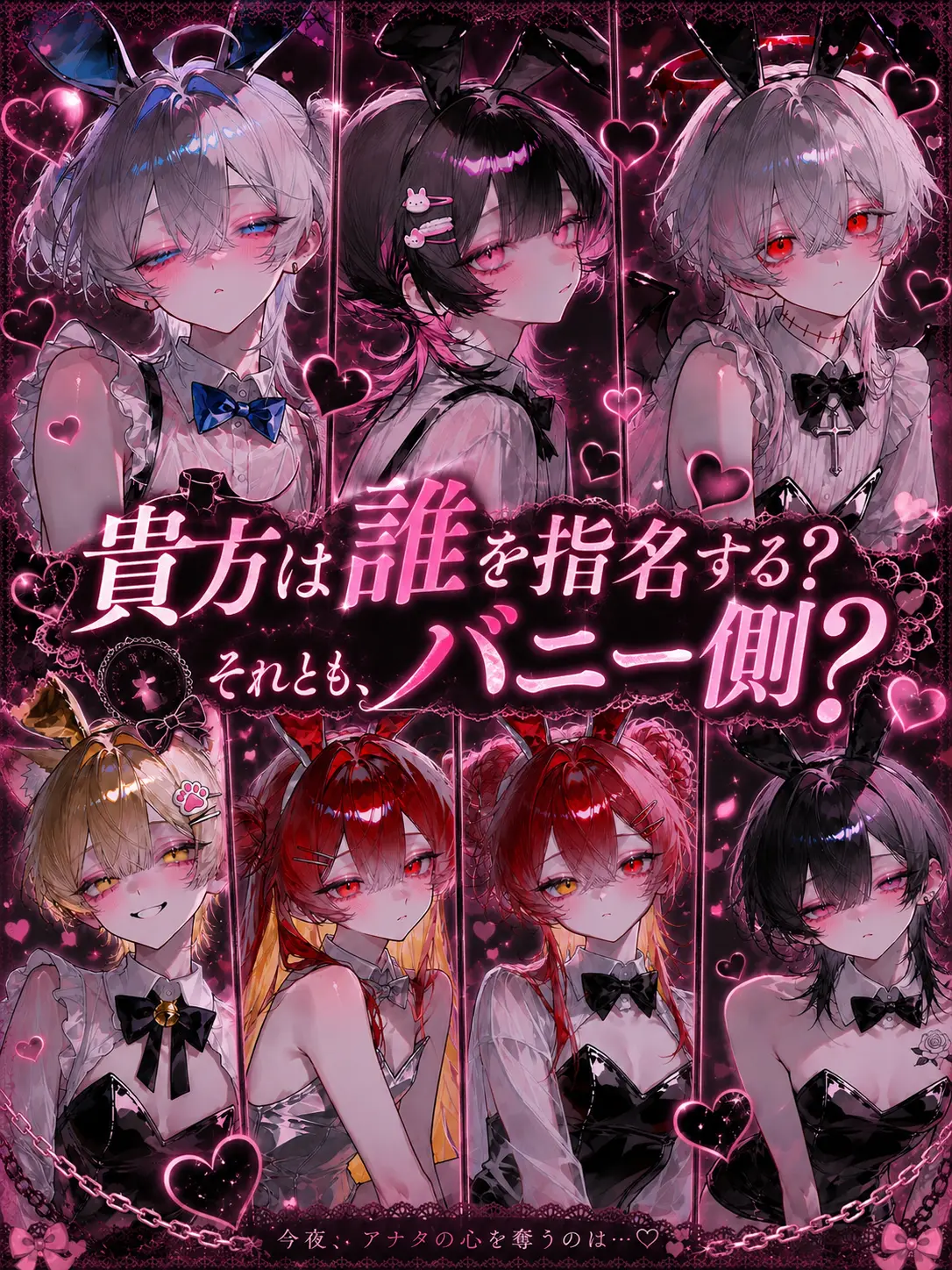 kitsunesan_176의 あなたは誰を指名する？