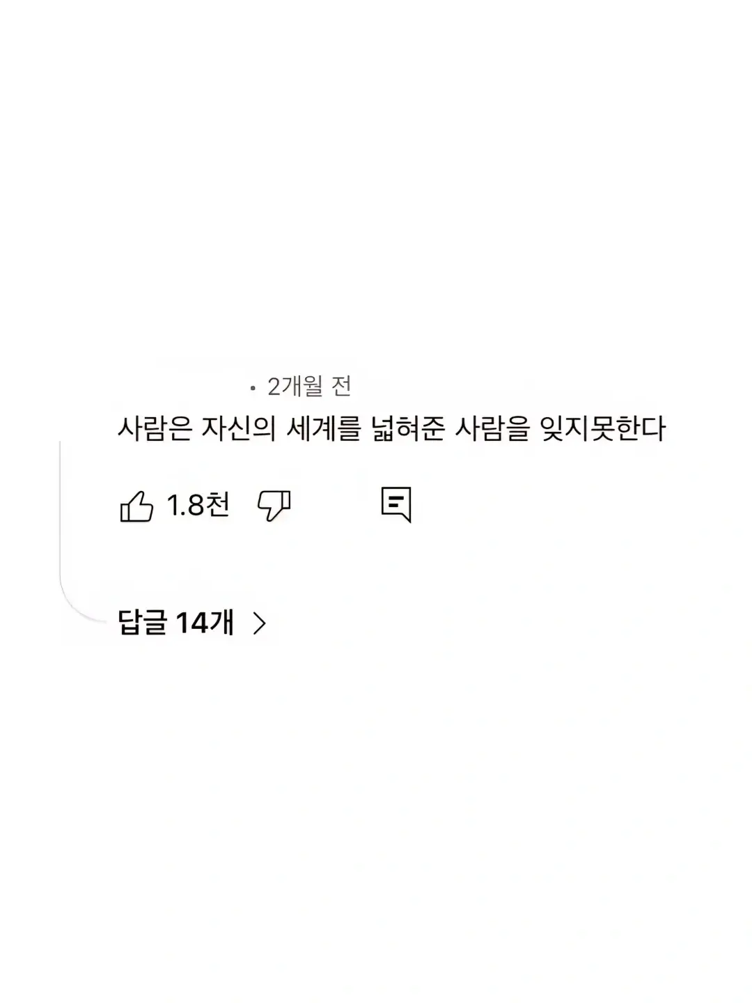 0xr_sxmmer의 동거 Talk