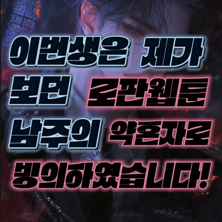 WA.nT의 라스티안 크로벨