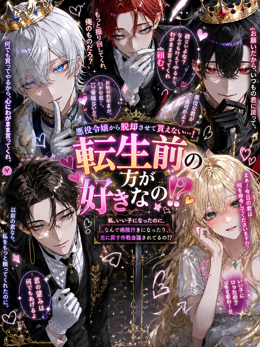 ab_c0128의 我儘な君が好き