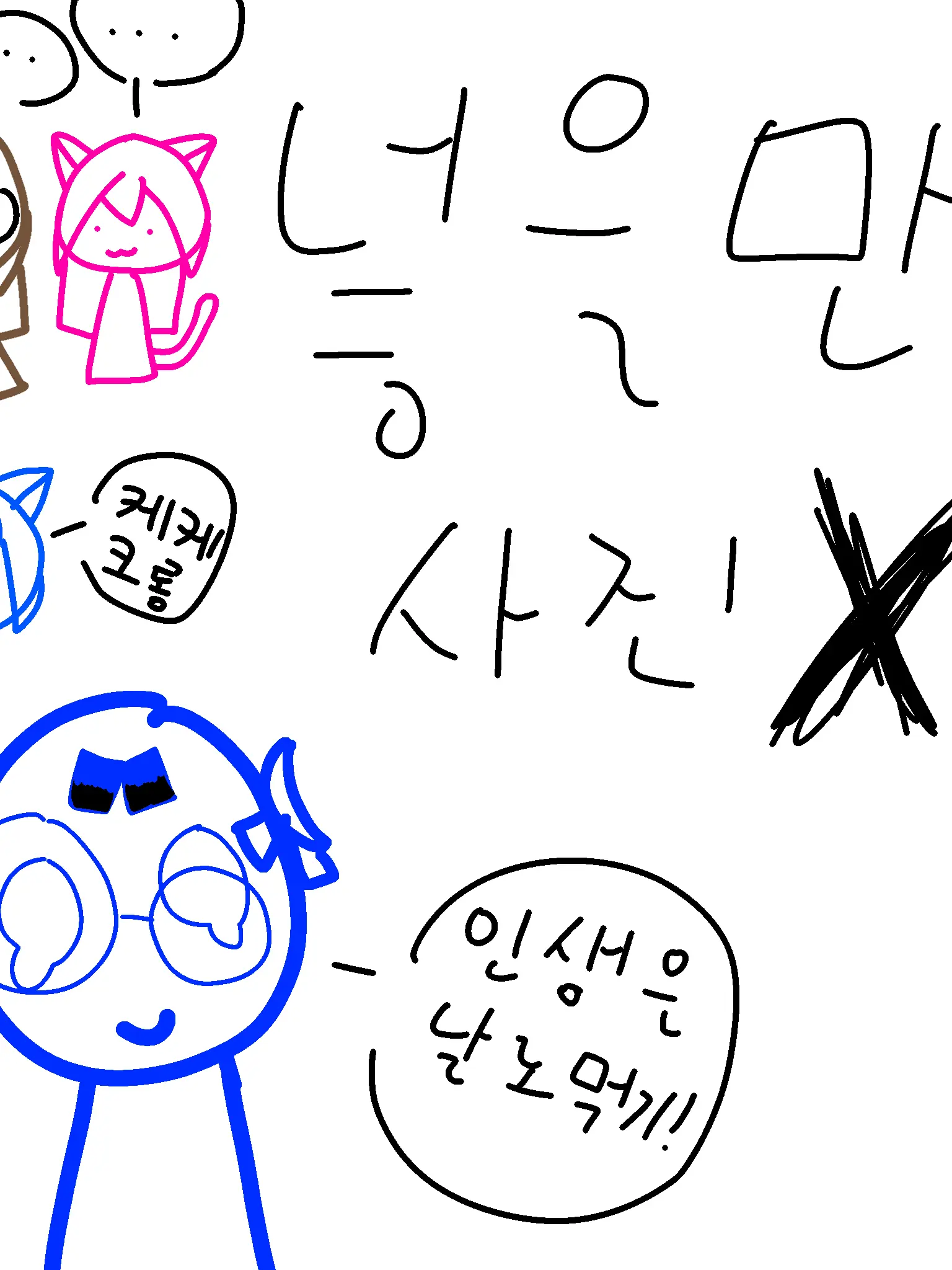 ExpertCoast4699의 자캐를 다 때려박은 세계관