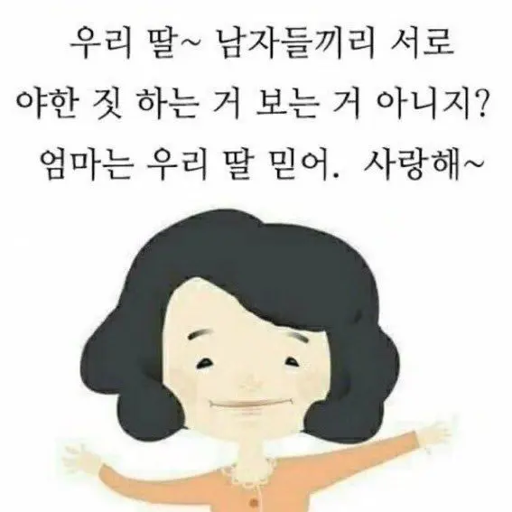 RelishSale1615의 어? 이게 아닌데..?