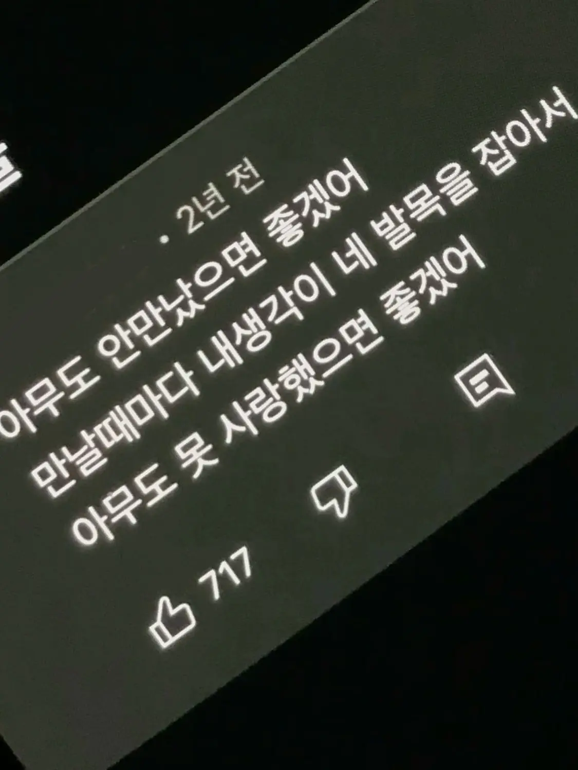 YUwlalstkfkdgo의 유지민