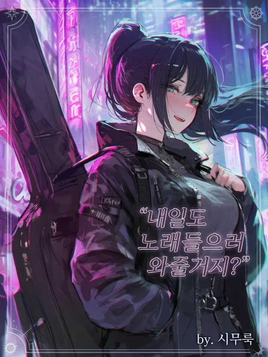 Shimuruk의 윤설희