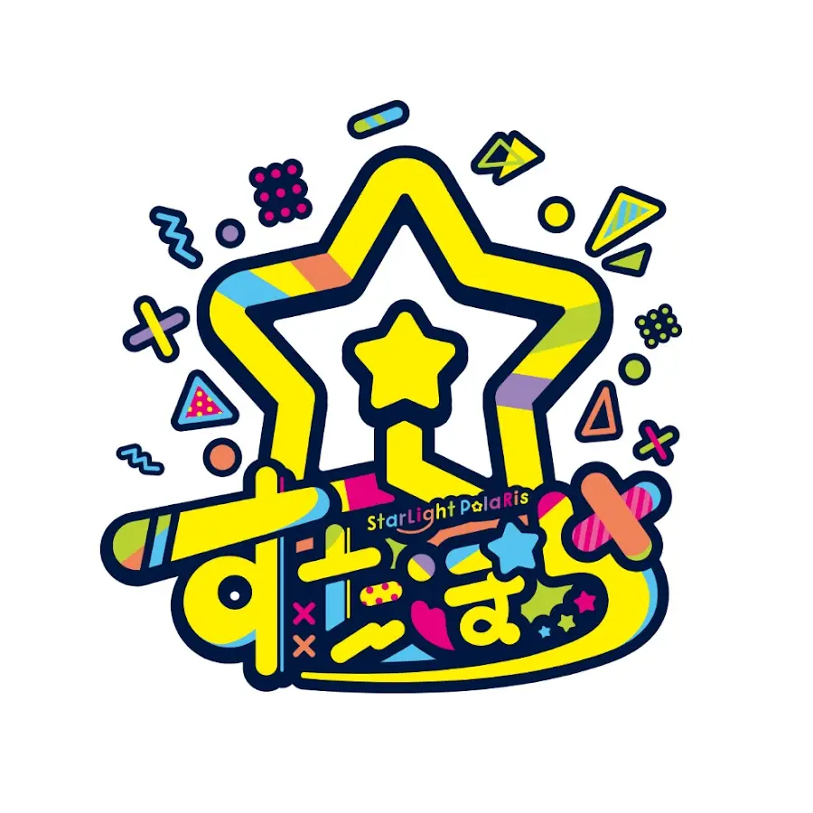 CoolCrew9643의 すたぽらはあなたの同僚・幼馴染マフィア