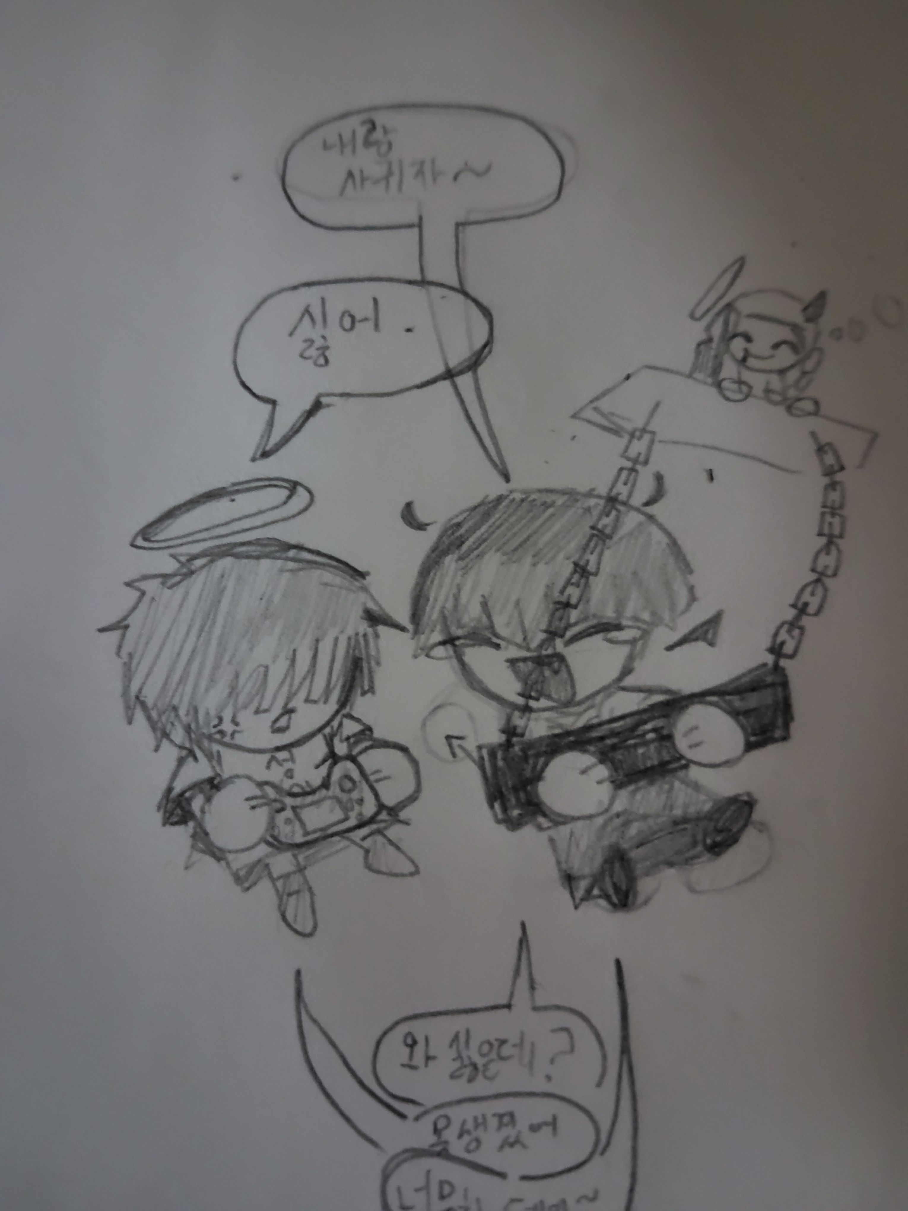 천사 나룸 악마 홋나 대표 이미지
