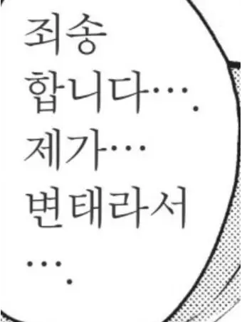 MERUMERUDAIANG의 머리 묶어줄게! / 유기사