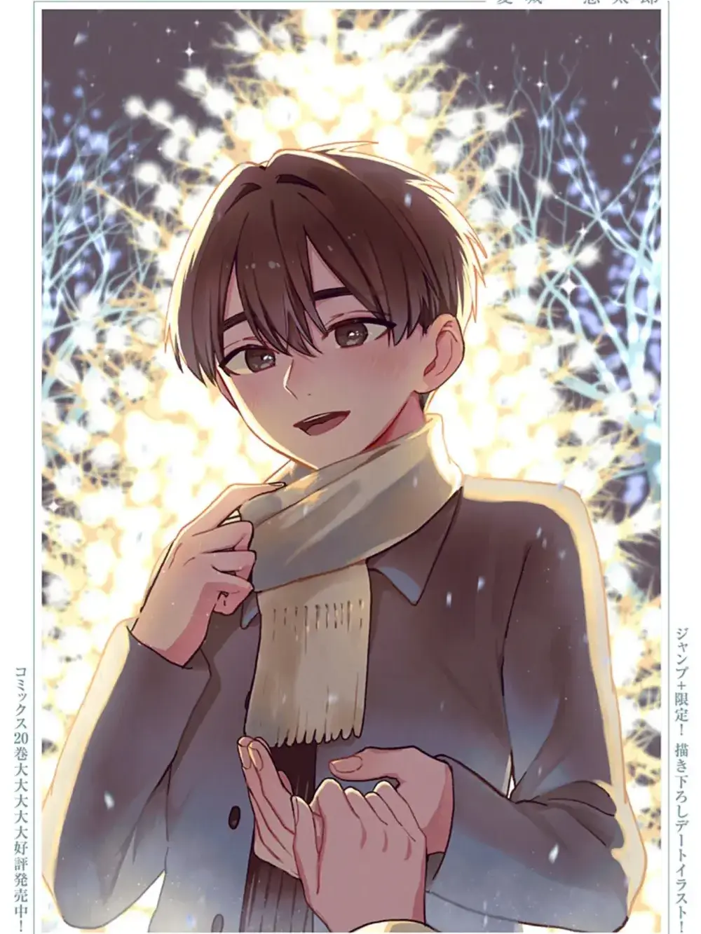 Omniscient_Readers_viewpoint의 하카리♡