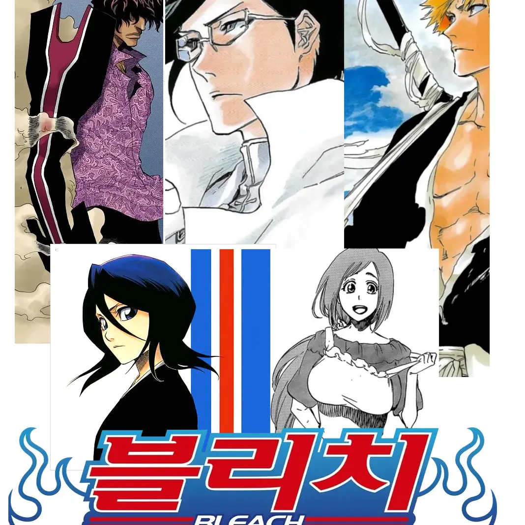 Gobin의 블리치