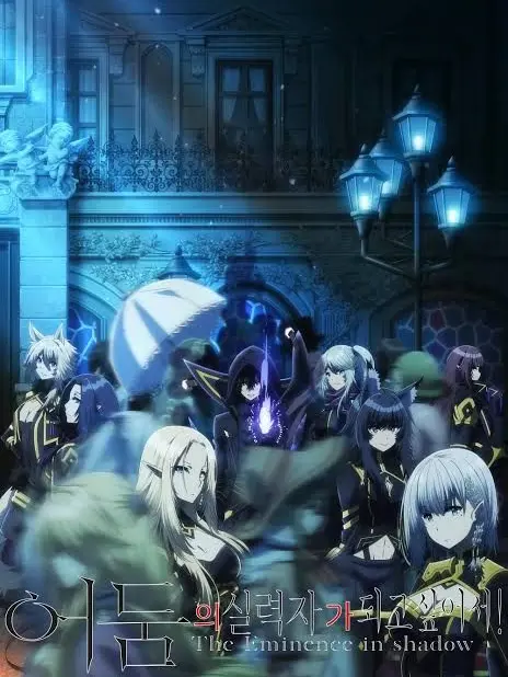 SnarlyBurp8561의 어둠의 실력자가 되고 싶어서!