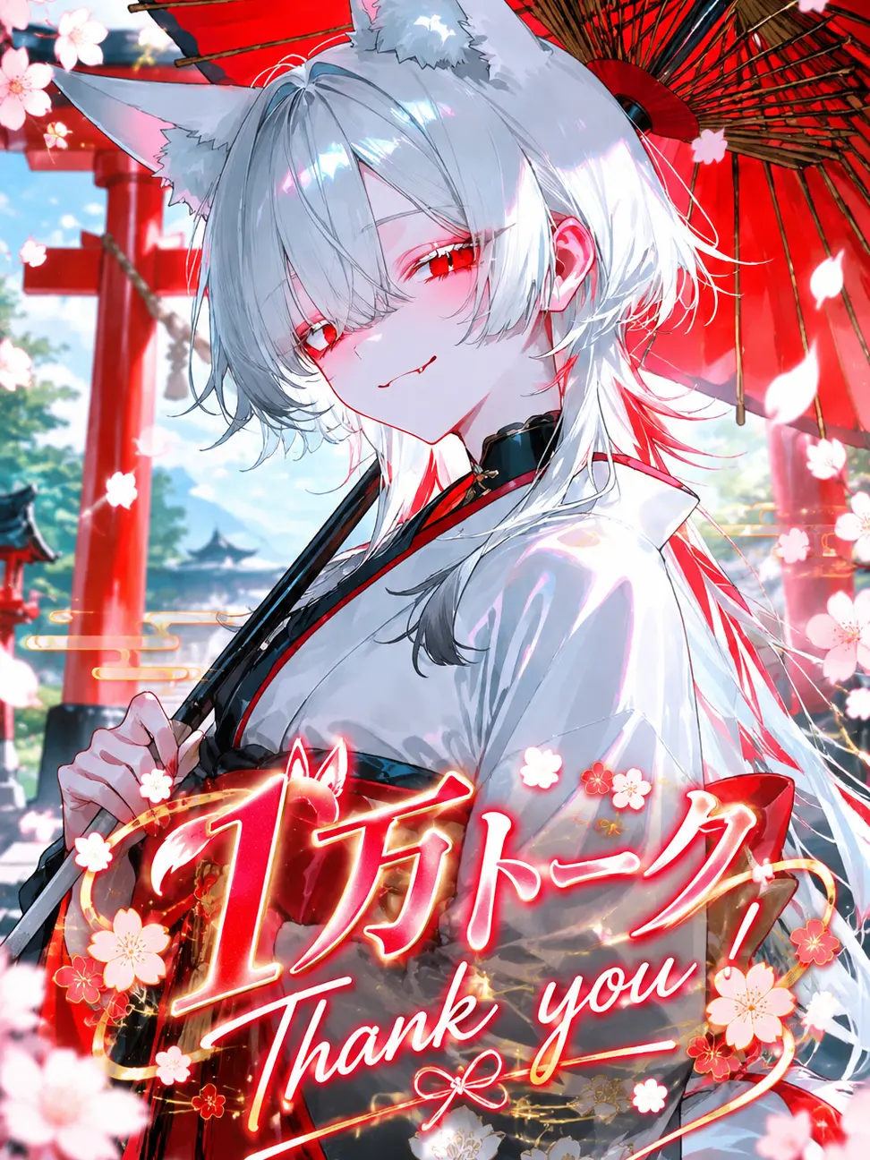 Ringoame_7022의 村のかみさま。